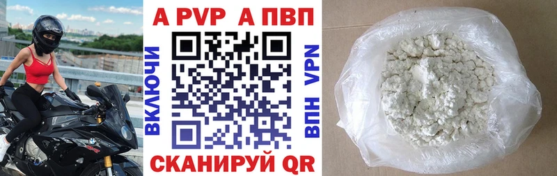 Alpha-PVP крисы CK  Белгород 