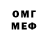 МДМА VHQ ST rannik