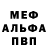 АМФЕТАМИН VHQ Alexandru Ana