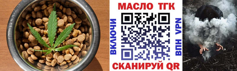 Canna-Cookies марихуана  Белгород 