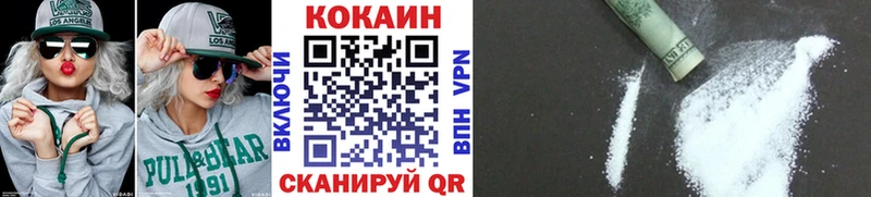 закладка  Белгород  Cocaine 99% 