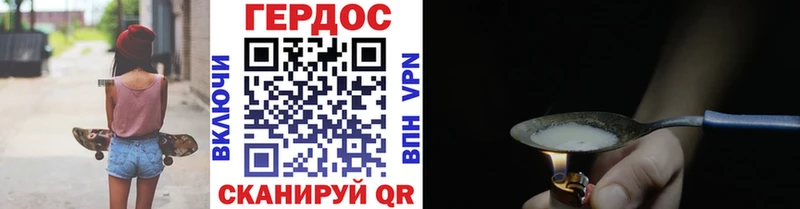 kraken вход  Белгород  ГЕРОИН гречка 