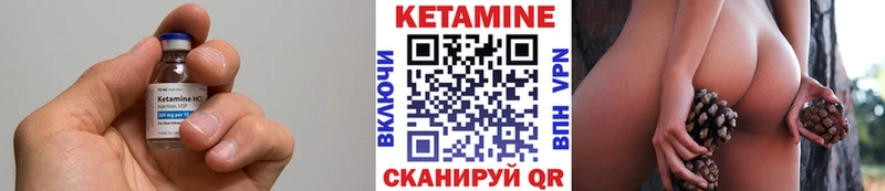 omg вход  купить наркотик  Белгород  Кетамин VHQ 