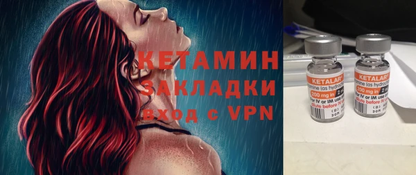 МДМА Вязники