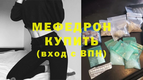 первитин Вязьма