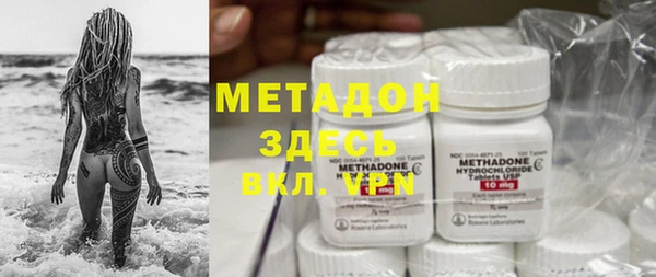 первитин Вязьма