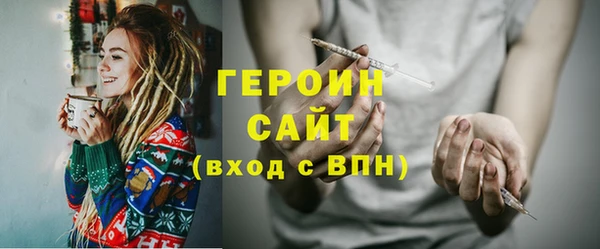 первитин Вязьма