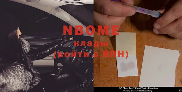 МДМА Вязники