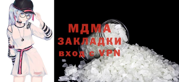 первитин Вязьма