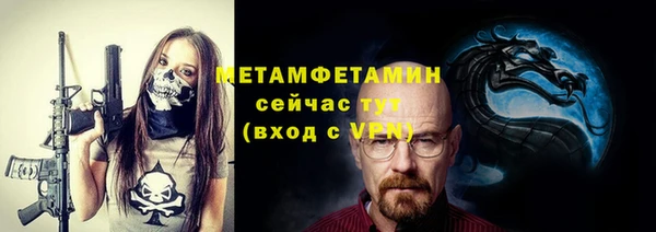первитин Вязьма
