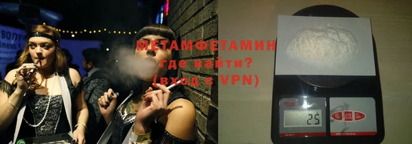 МДМА Вязники