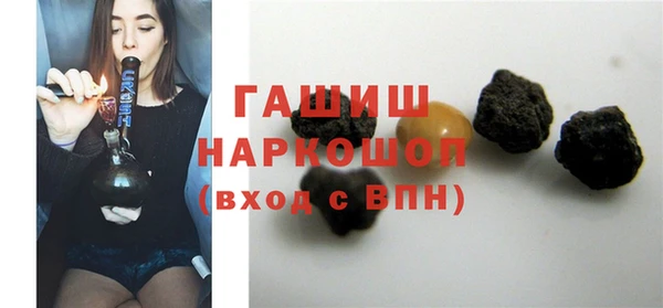 первитин Вязьма