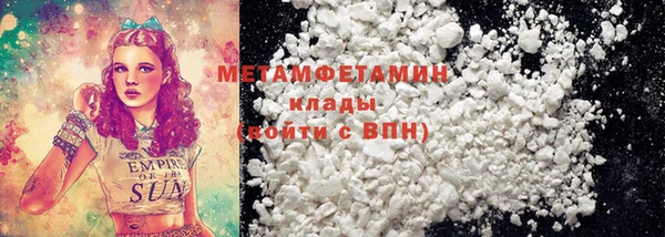 МДМА Вязники