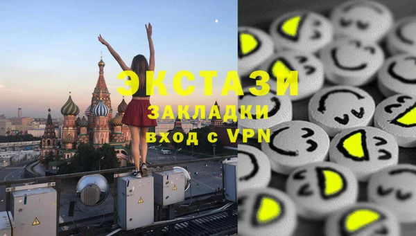 МДМА Вязники