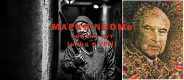 первитин Вязьма