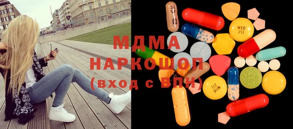 стаф Тавда