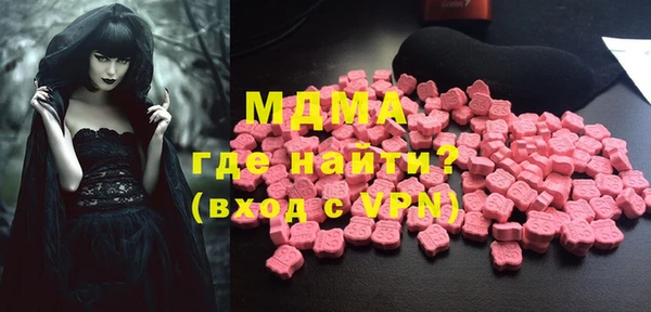 первитин Вязьма