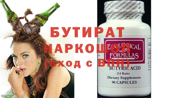 первитин Вязьма