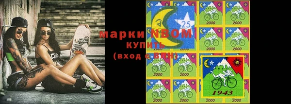 первитин Вязьма