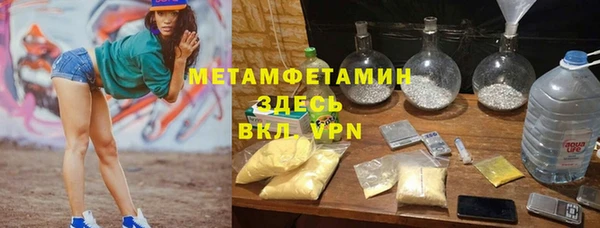 первитин Вязьма