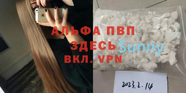 первитин Вязьма