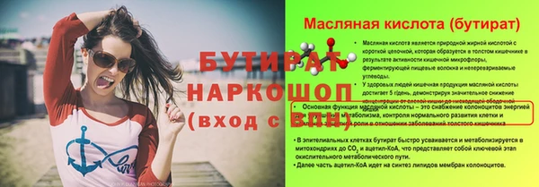 МДМА Вязники