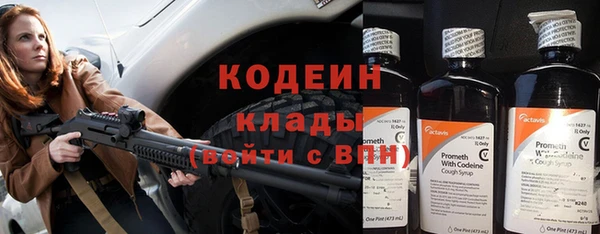 метамфетамин Сясьстрой