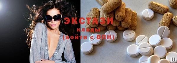МДМА Вязники