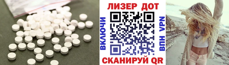 ЛСД экстази ecstasy купить закладку площадка официальный сайт Белгород