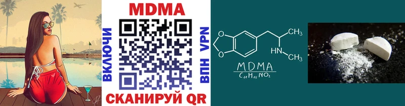 МДМА VHQ  hydra   Белгород 